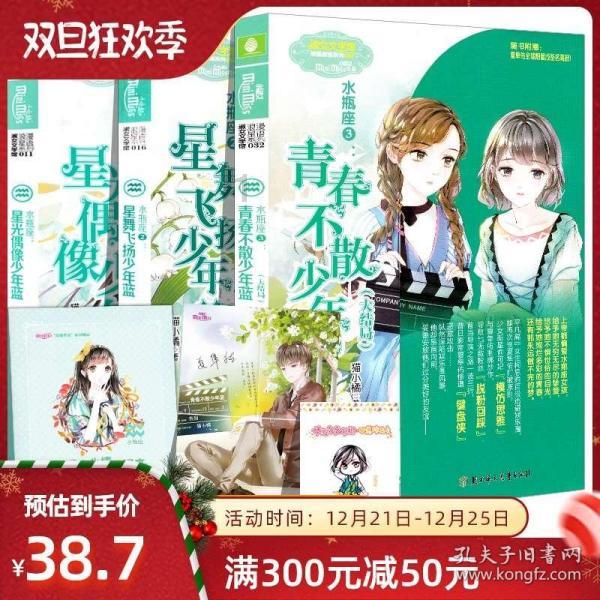 《抗凝冻 保民生》专栏:县交通建设发展中心:党员先锋突击队抗凝冻保畅通
