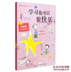辛芷蕾的欲望，终于藏不住了