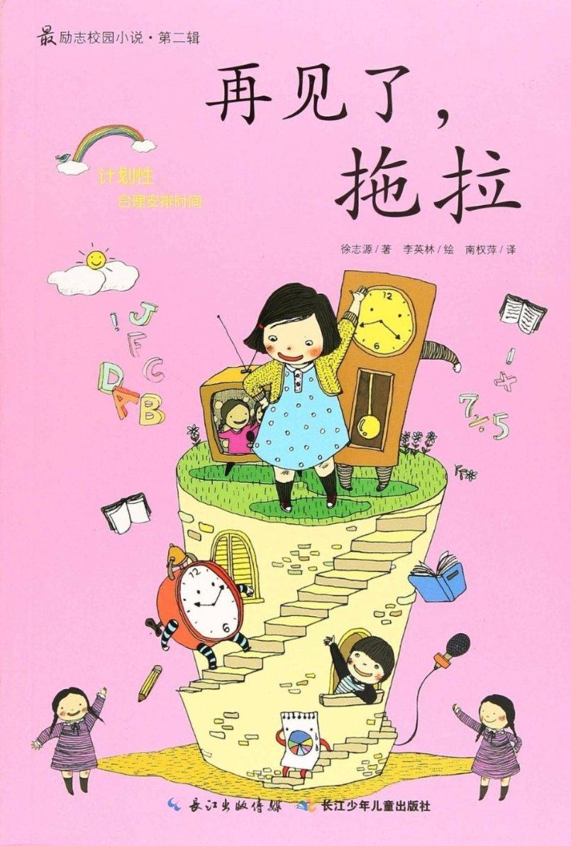 重要天气预报！小到中雪光临济南，周末还有一场明显降雪