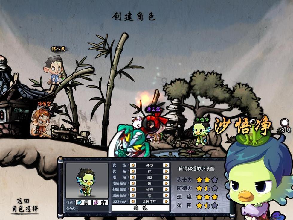 澳门持续帮扶贵州从江播撒爱的种子