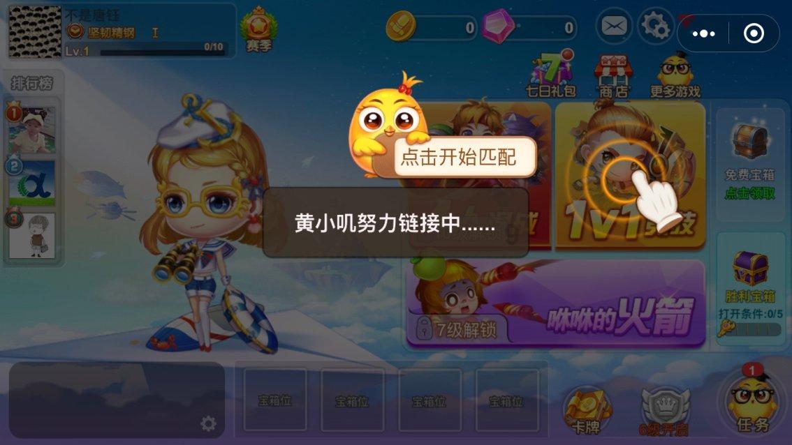 极限竞速地平线3