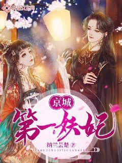 揭秘马树山案背后的媒体推手:拯救“迁西好人”,曾遭遇“公关”