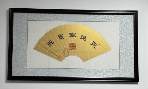 达州市司法局召开达州市人民政府2024年立法项目专题论证会