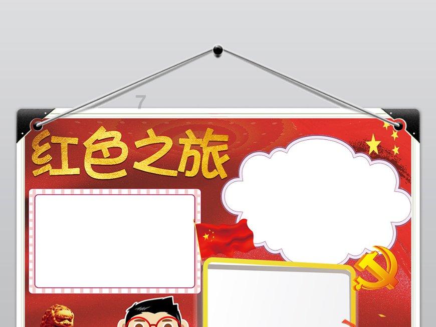 酷老师的教室