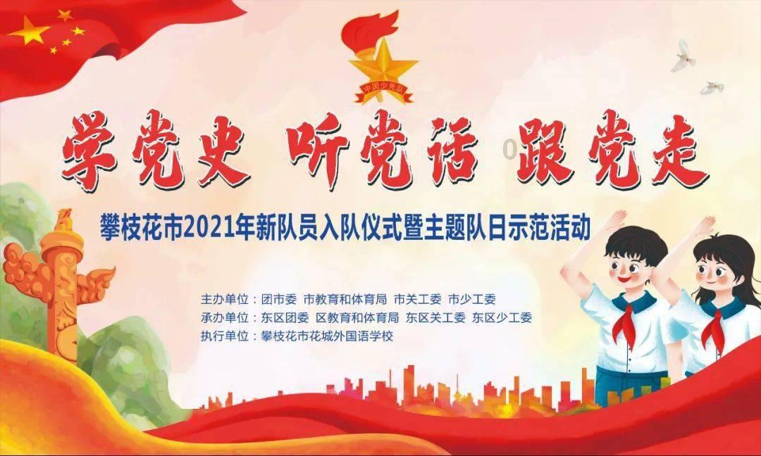 比亚迪护卫舰07迎来全新ota升级，优化五项功能