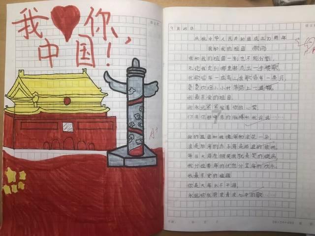 香肠炒什么菜好吃？游戏画面