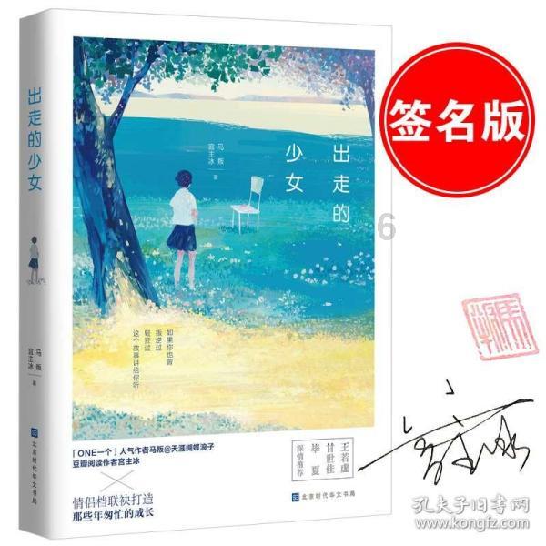 清朝后宫妃子脖子上都有一条白围脖，不是为漂亮，而是为方便皇帝